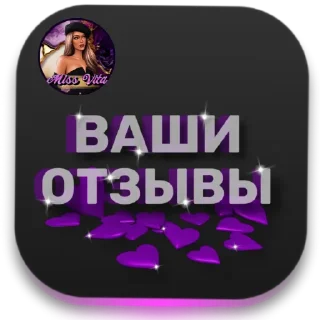 Sticker @Vita_gg Стики ти-ки) - 0