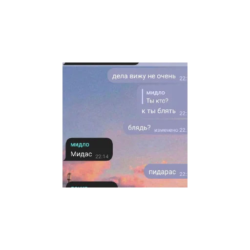 Вкид Вкид -