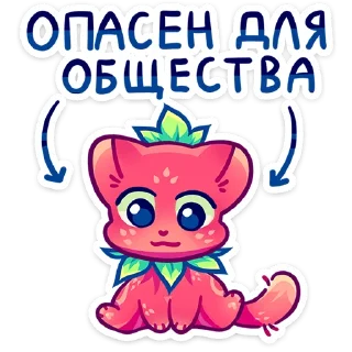 Sticker ❤️‍🔥 «Кито» — @VkontakteEmoji - 0