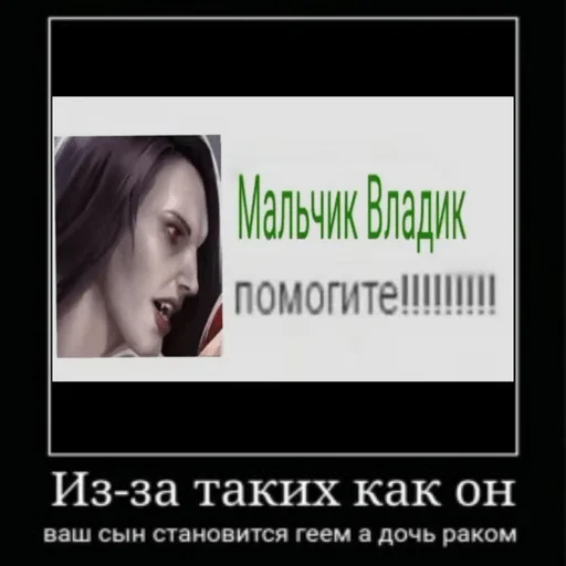 Мальчик владик🥵🛐 Мальчик владик🥵🛐 -
