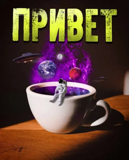 внесистем3 внесистем3 -