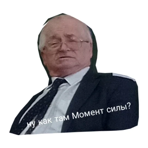 Во попрн Во попрн -