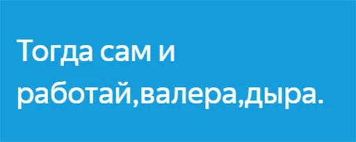 text text font screenshot