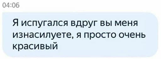 text text font screenshot
