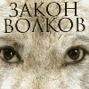 🐺☝️ 🐺☝️ -