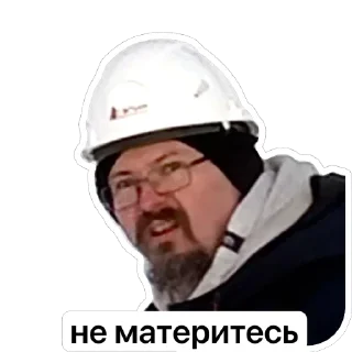 Sticker Володя - 0