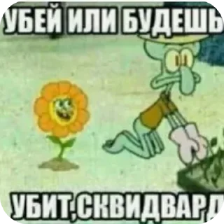 Стикер Волосатый пенис бобра - 2