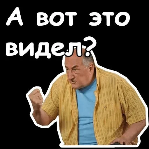 Воронины :: @fStikBot Воронины :: @fStikBot -