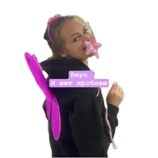 Стикер Вот это дааа - 2