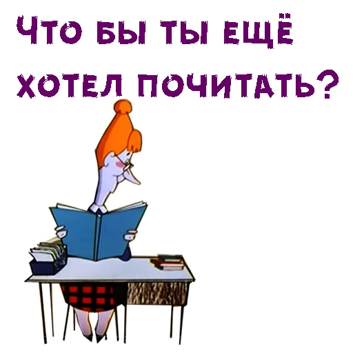 @animesticks :: Вовка в Тридевятом царстве @animesticks :: Вовка в Тридевятом царстве -