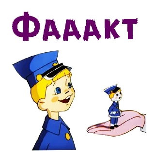 Sticker @animesticks :: Вовка в Тридевятом царстве - 0