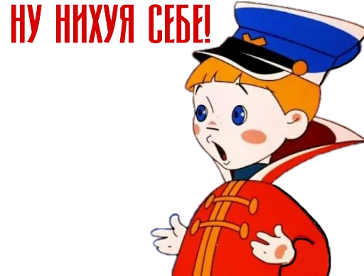 Вовка Вовка -