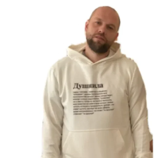 Уро by @stqrapp Уро by @stqrapp -
