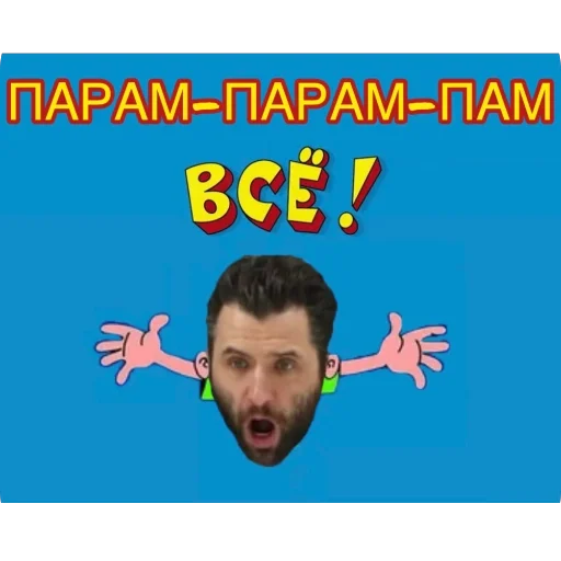 Вротенберг Вротенберг -