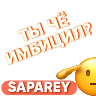 Sticker ВСЁ ОБО ВСЁМ - 0