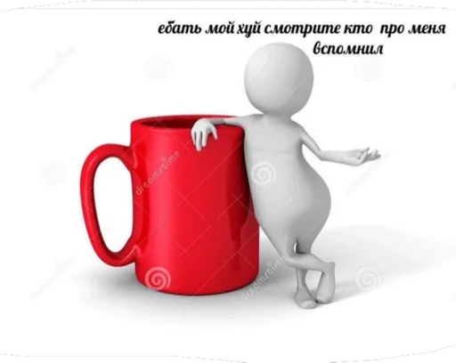 mug coffee cup cartoon
