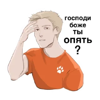 Sticker Всё ради игры - 9