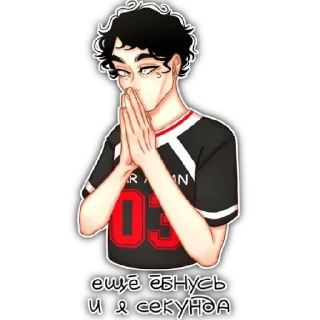 Sticker Всё ради игры - 3