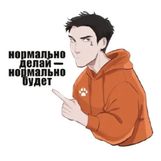 Sticker Всё ради игры - 2