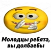 ввз стики ввз стики -
