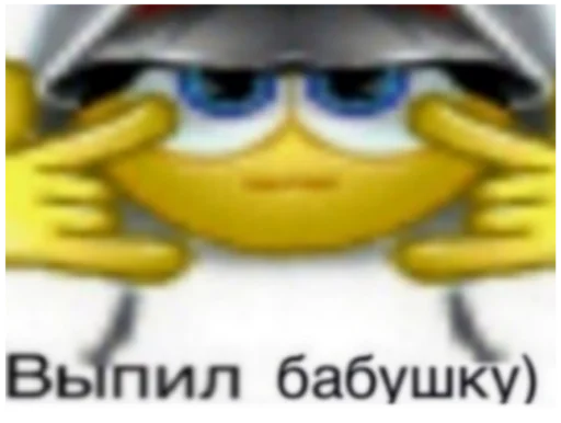 Взлом жопы Взлом жопы -