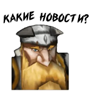 Sticker (@StickersHyickers) Warcraft 3 - 0