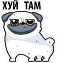 Стикер White Pug @stickersb2b - 6