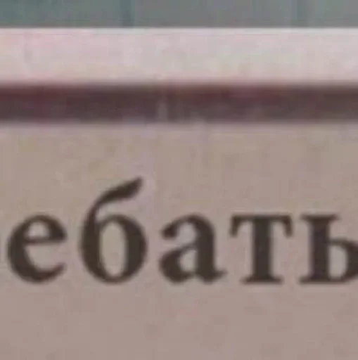 Больше стикеров 👉🏻 @stickertg4 Больше стикеров 👉🏻 @stickertg4 -