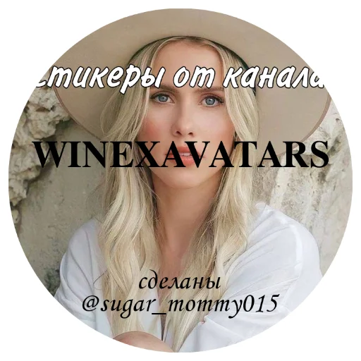 𝐖𝐈𝐍𝐄𝐗𝐀𝐕𝐀𝐓𝐀𝐑𝐒 Rebecca 𝐖𝐈𝐍𝐄𝐗𝐀𝐕𝐀𝐓𝐀𝐑𝐒 Rebecca -