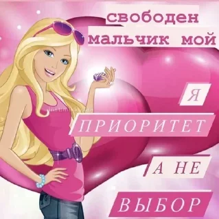 Стикер Больше стикеров 👉🏻 @stickertg4 - 8