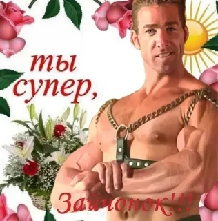 Стикер Больше стикеров 👉🏻 @stickertg4 - 11