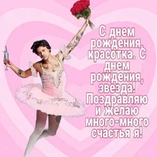 Стикер Больше стикеров 👉🏻 @stickertg4 - 7