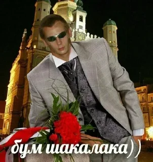 Стикер Больше стикеров 👉🏻 @stickertg4 - 4