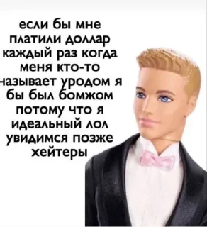 Стикер Больше стикеров 👉🏻 @stickertg4 - 6