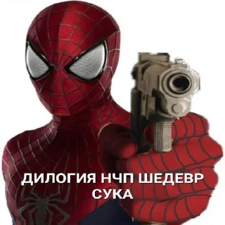 Sticker Больше стикеров 👉🏻 @stickertg4 - 8