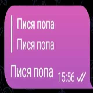 Sticker Больше стикеров 👉🏻 @stickertg4 - 5