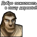 WarCraft III: Альянс WarCraft III: Альянс - screenshot