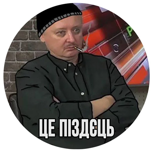 Ukrainian war mems. part 1. Ukrainian war mems. part 1. -