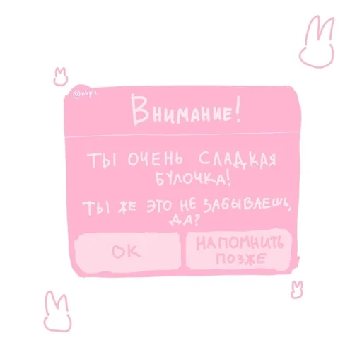 cuties :: @fStikBot cuties :: @fStikBot - клипарт
