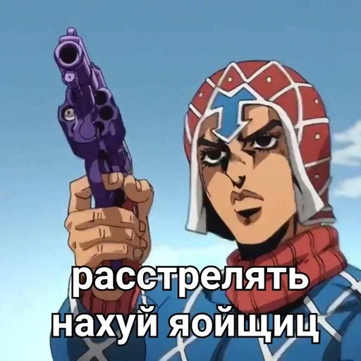 За варудо :: @fStikBot За варудо :: @fStikBot - cartoon