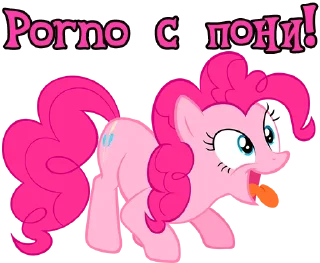 Sticker We Are Pony Mem (18+) @StickersIsMagic - 9