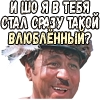Свадьба в Малиновке :: @elsticko Свадьба в Малиновке :: @elsticko -