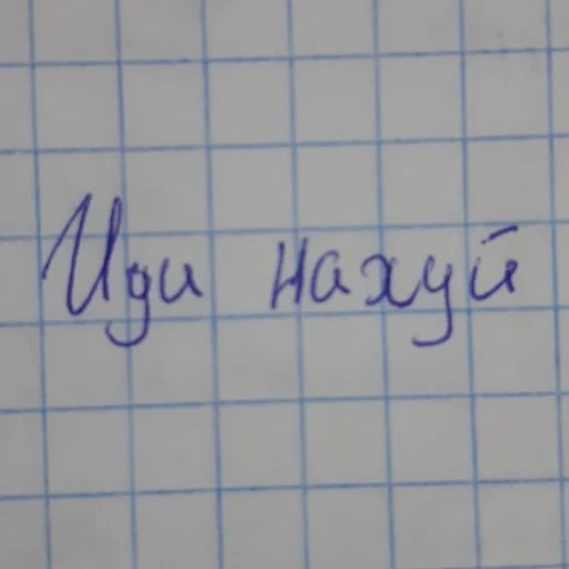 handwriting handwriting text line