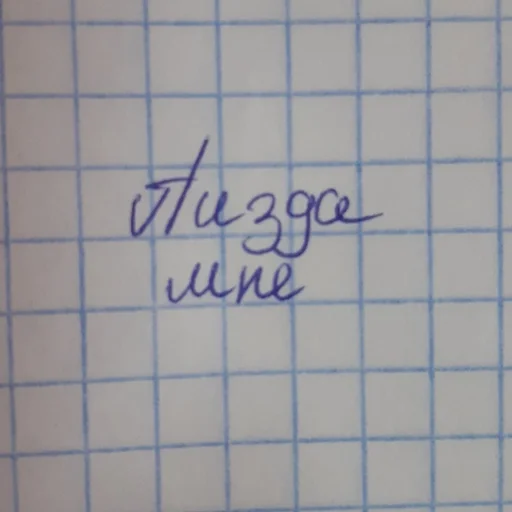 handwriting handwriting text