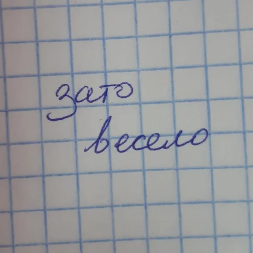 handwriting handwriting text