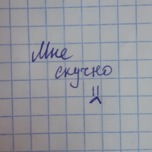 handwriting handwriting text