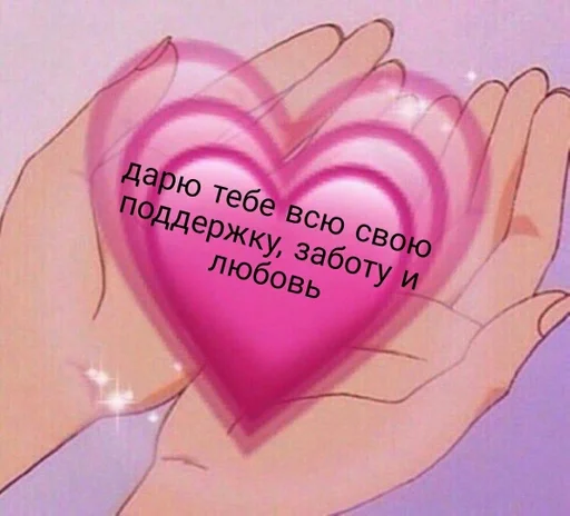 text text heart pink