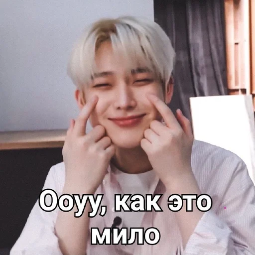 Жена Сонхуна :: @fStikBot Жена Сонхуна :: @fStikBot - Человек