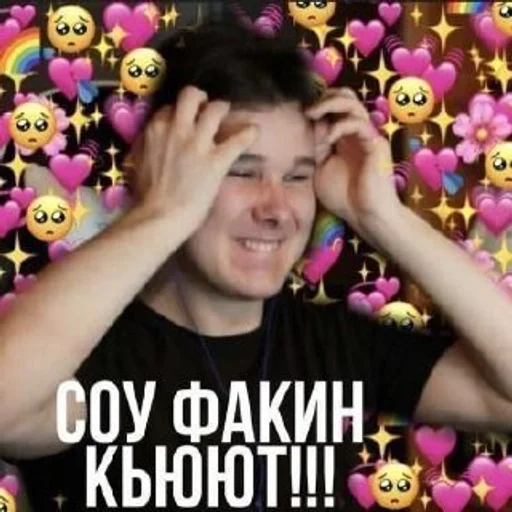 Виндяшка :: @fStikBot Виндяшка :: @fStikBot -