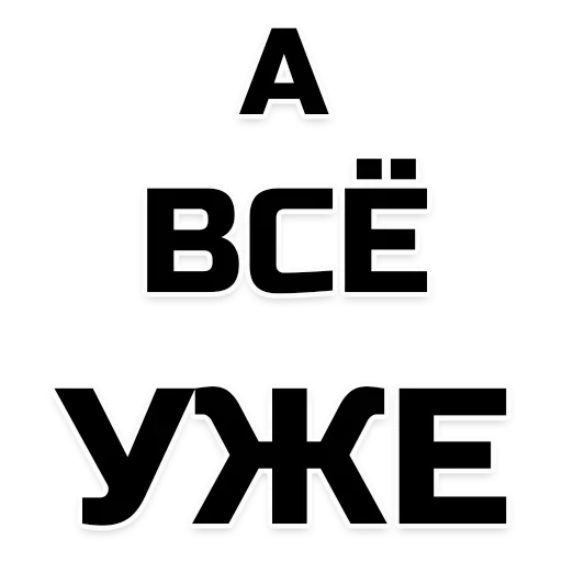 Текст Текст -